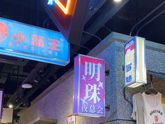 -楠火锅(哈尔滨金爵万象店)