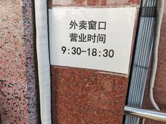 -峨嵋酒家(地安门店)