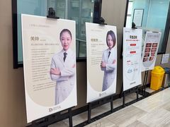 -牙博士口腔品牌连锁(昆山城区店)