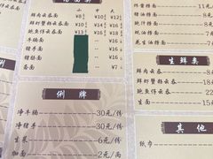 -曾仔竹升面
