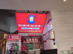 -阿婆情腊排骨火锅(金虹路店)