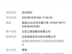 -京城小江南·北京烤鸭·江南土菜·白鱼(中关村店)