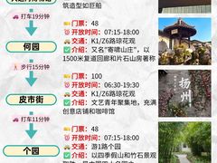 -陈记菜馆·非遗淮扬菜(东关街教场店)