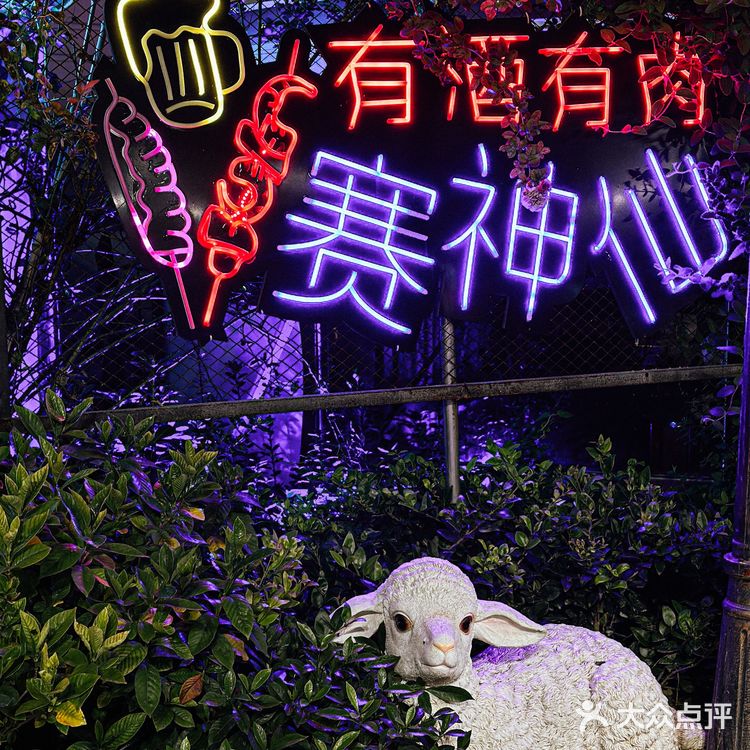 在武汉！沉浸式吃秋天的第一只烤全羊！