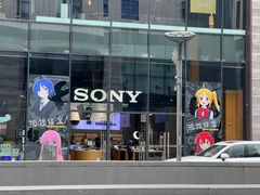 -Sony Store索尼(深圳深业上城店)