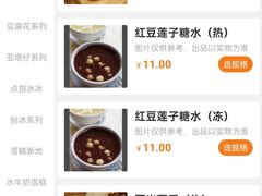 -民信老铺(双皮奶博物馆店)