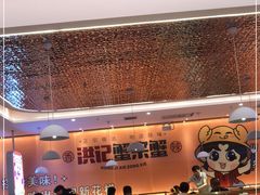 -蟹宗蟹(润达国际五楼店)