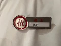 -海底捞火锅(吉利大厦店)