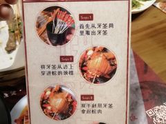 菜单-湘里乡亲甲王二老店