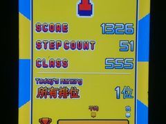 -运动派(北京店)