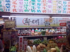 -六合夜市