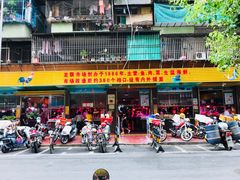 -龙眼市场(龙眼南路店)