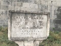 -紫荆关
