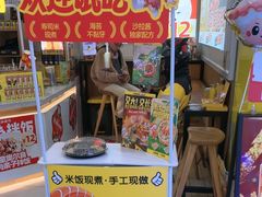 -n多寿司(滨湖万达广场店)