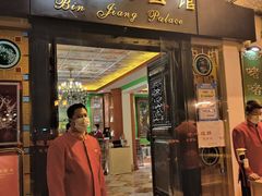 -惠食佳(滨江大公馆店)