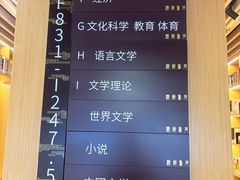 -漕河泾街道图书馆(漕河泾社区文化活动中心店)