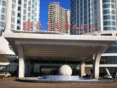 -秦皇岛秦皇国际大酒店