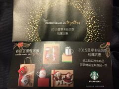 -星巴克(哈尔滨松雷店)