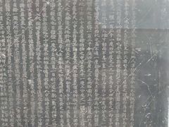 -苏州碑刻博物馆
