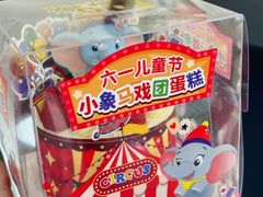 -味多美蛋糕(灯市口店)