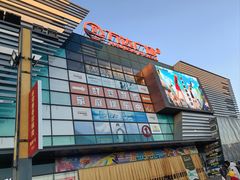 -万达广场(北京槐房店)