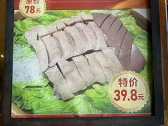 -粤西稻里(富力路店)