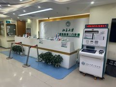 -北京大学口腔医院(第三门诊部)