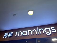 -万宁(新城市广场店)