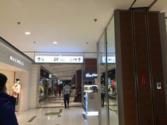 -远洋未来广场(育慧北路店)