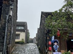 -乌石村