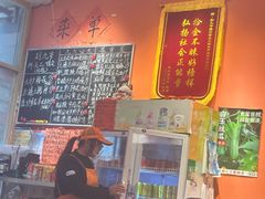 -荆九爷爆炒桥头三嫩(夫子庙店)