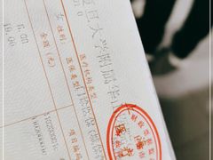 -复旦大学附属华山医院(总院)