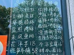 -艺味深尝(云锦路店)
