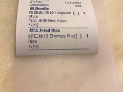 -金莲记(茨厂街店)