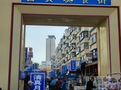 -西关回头馆(西关美食街店)