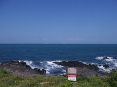 -龙头岩(Dragon Head Rock)