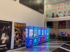 -SFC上影影城(南京新城市广场店)