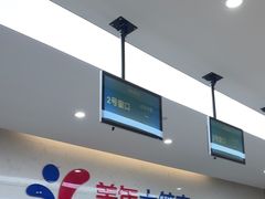 -美年大健康体检(滨江分院)