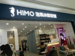 -海马体照相馆(广州新世界云门New park店)