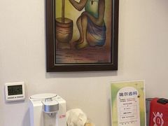 -瑞尔齿科(东方广场诊所)