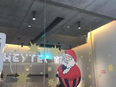 -喜茶(上海兴业太古汇店)