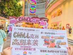 -VT101维多利广场