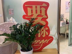 点击看大图 -紫洁俪方(北京)医疗美容