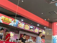 -青木岚小海鲜•小龙虾(友谊店)