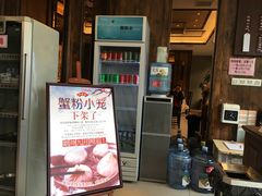 门面-熙盛源(苏苑街店)