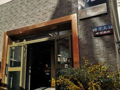 门面-静一·食光里(黄河路店)