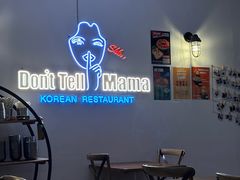 -Don't Tell Mama Shh Korean Restaurant