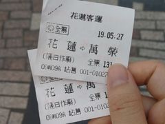 -七星潭蓝天广场