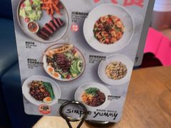 -Simple Yummy简单美味(上邦百汇城店)