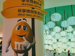 -m豆巧克力世界(上海世茂广场店)